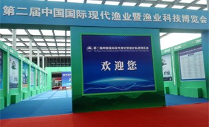 安徽漁業展會圓滿結束 | 不忘初心，砥礪前行