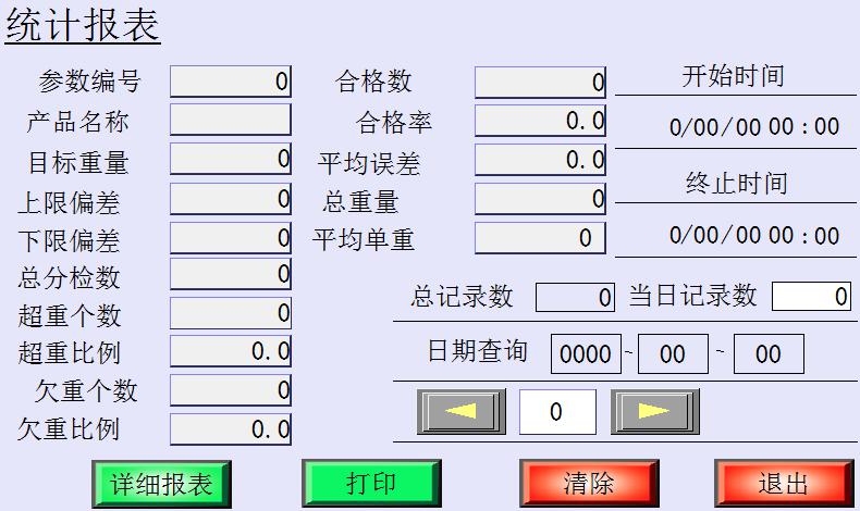 統計報表.jpg